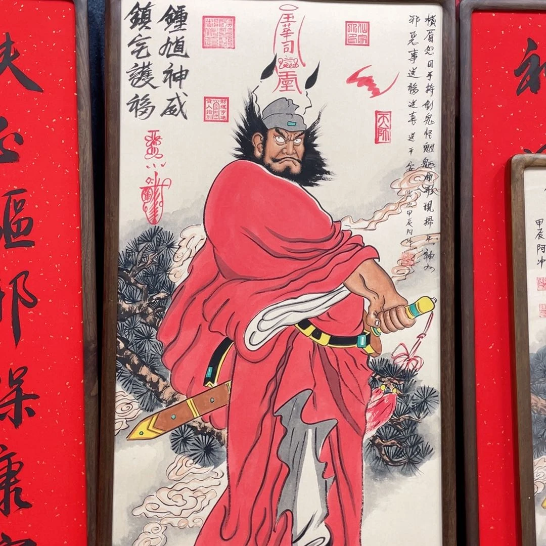 国画提**子字画作品原文月