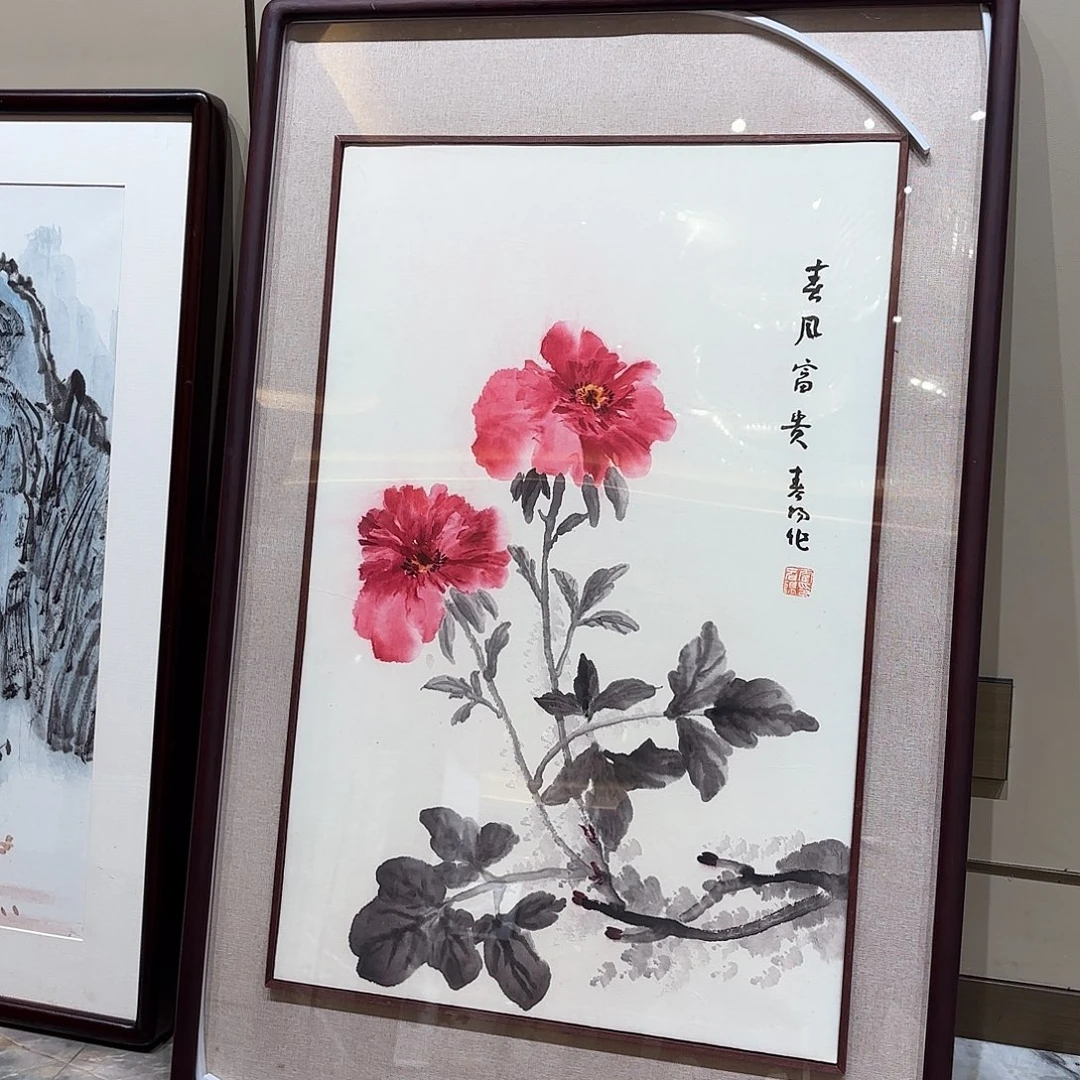 闲***鹤横款精品书画作品