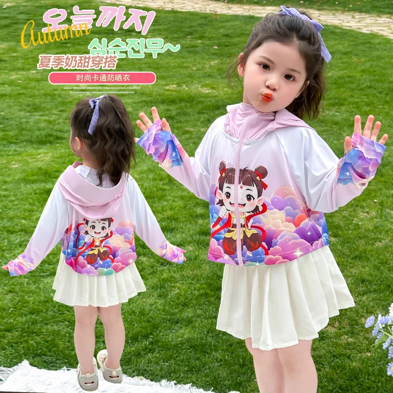 女童哪吒防晒衣洋气儿童夏季新款女宝宝连帽防晒服小女孩薄外套潮