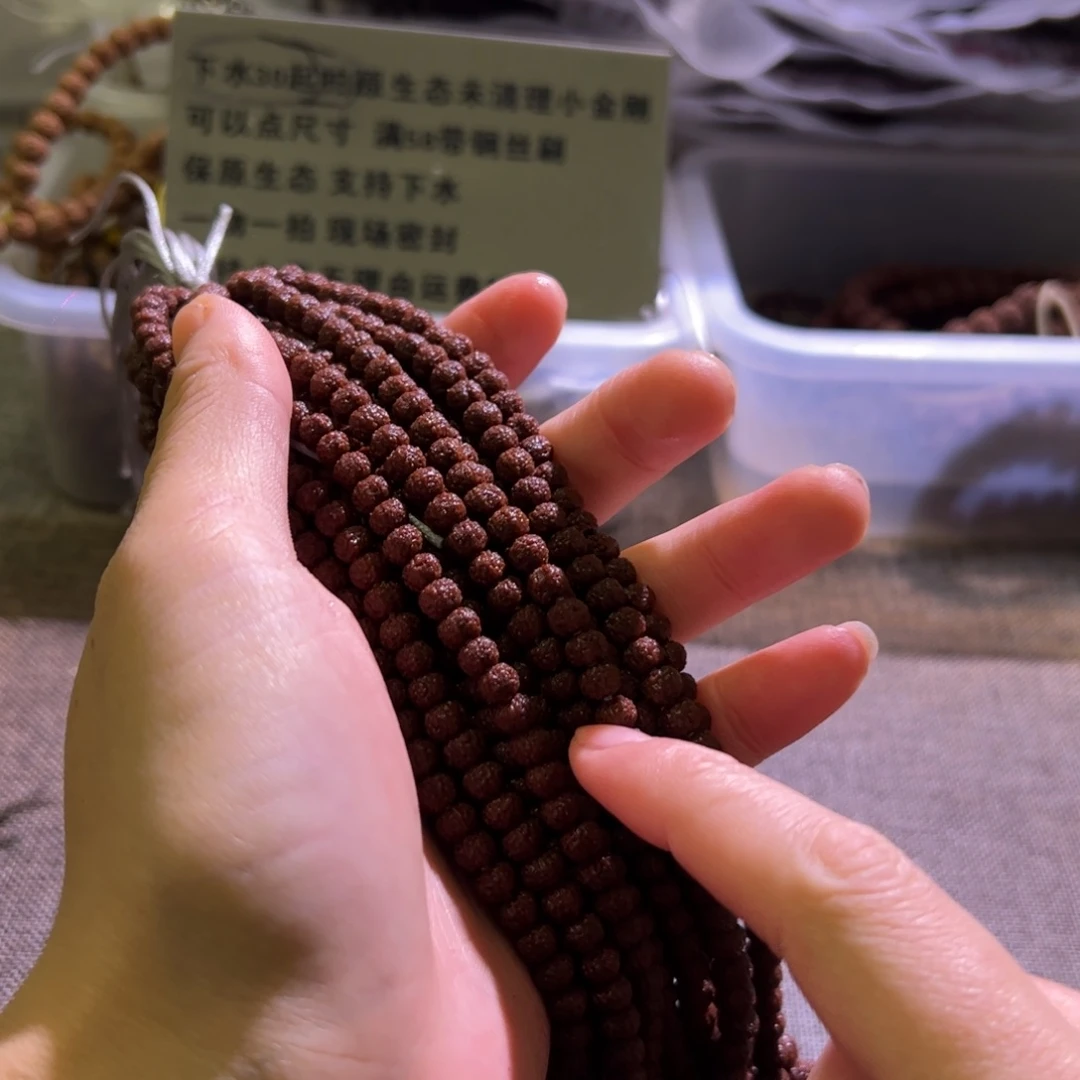 金刚菩提吊坠闷墩龙二合一6-6.5mm