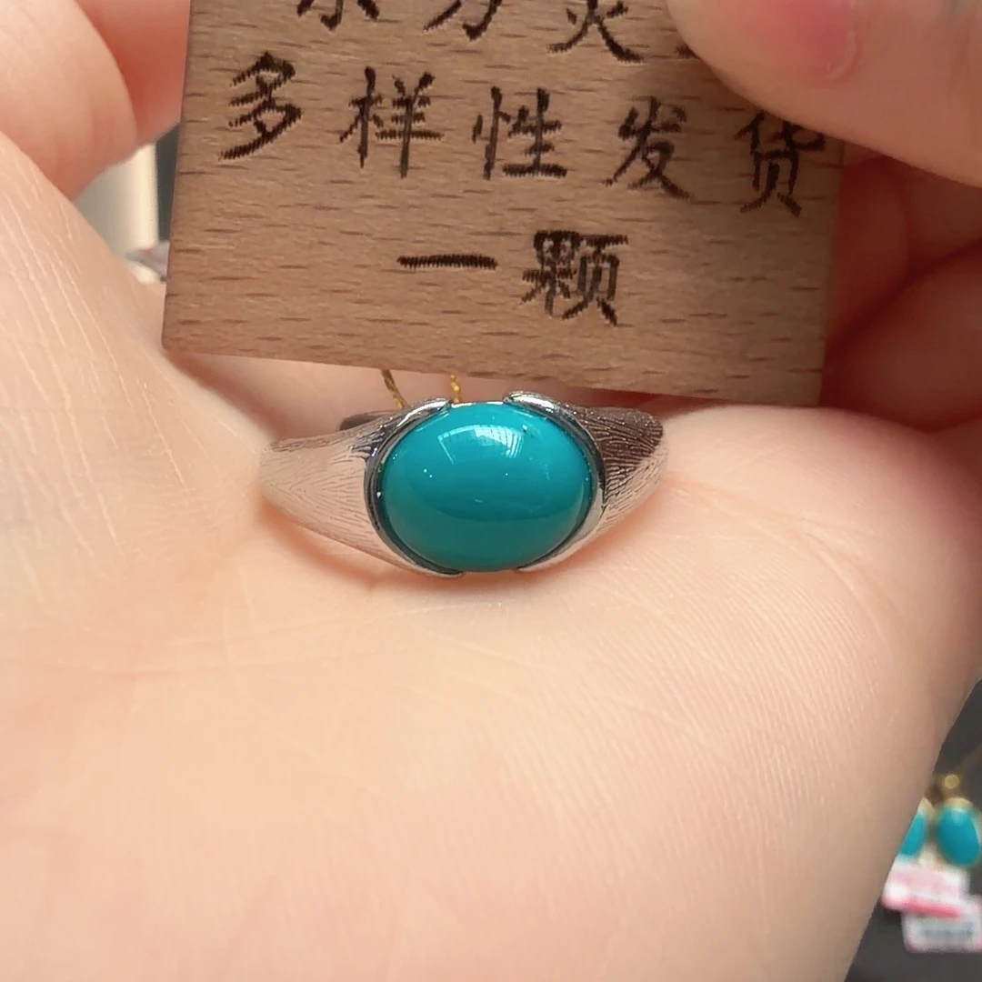 绿松石银S925镶嵌戒指