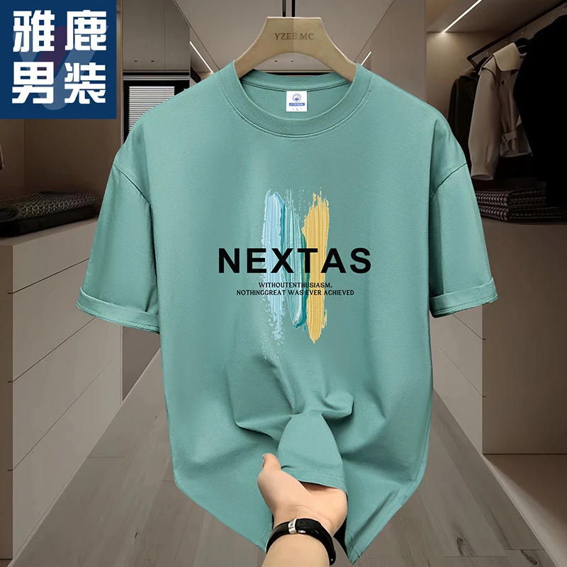 雅鹿男装100%纯棉短袖T恤男士夏季休闲宽松款青年圆领上衣打底衫