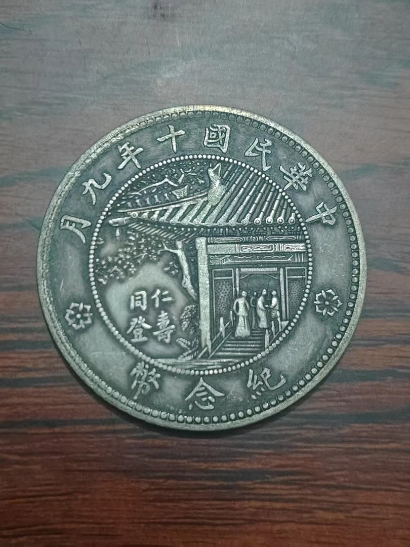 L018精选伍元手工摆件现代仿古复古工艺摆件