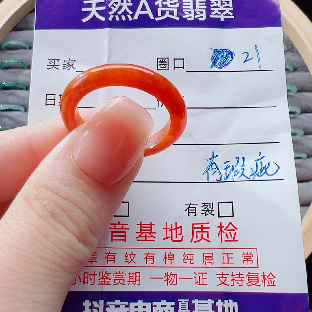 未镶嵌戒指翡翠戒圈