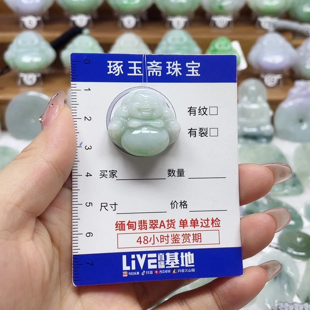 颈饰未镶嵌翡翠佛公