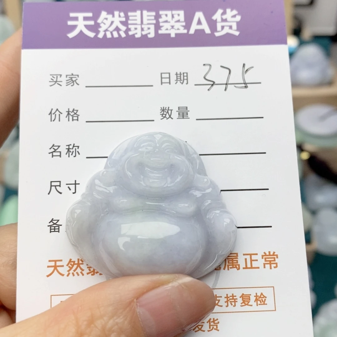 翡翠颈饰未镶嵌佛公