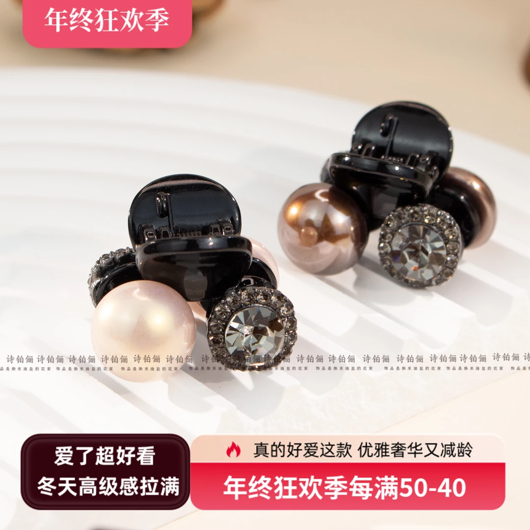 诗铂俪小巧精致樱桃可爱MINI小抓夹  SG1014