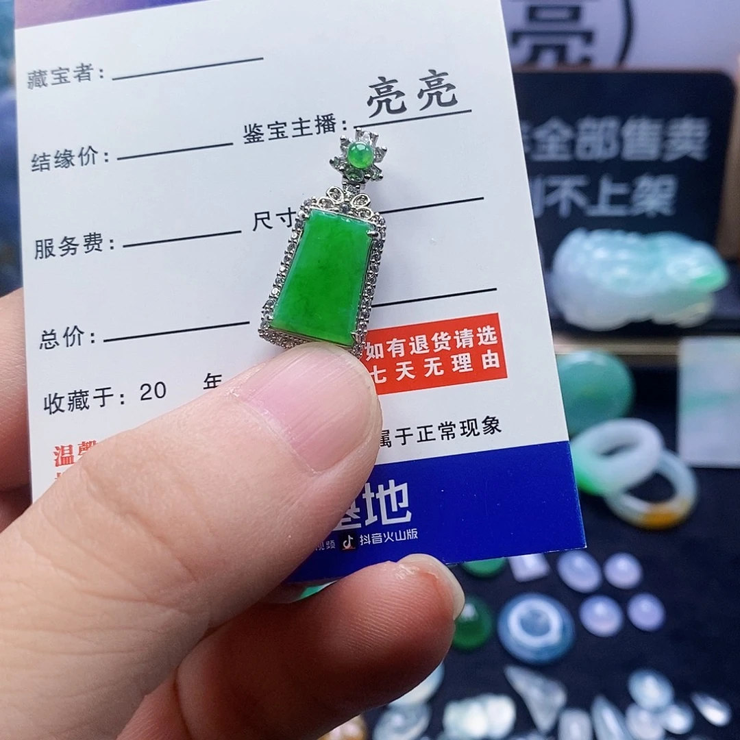 翡翠银S925镶嵌吊坠(不含链)