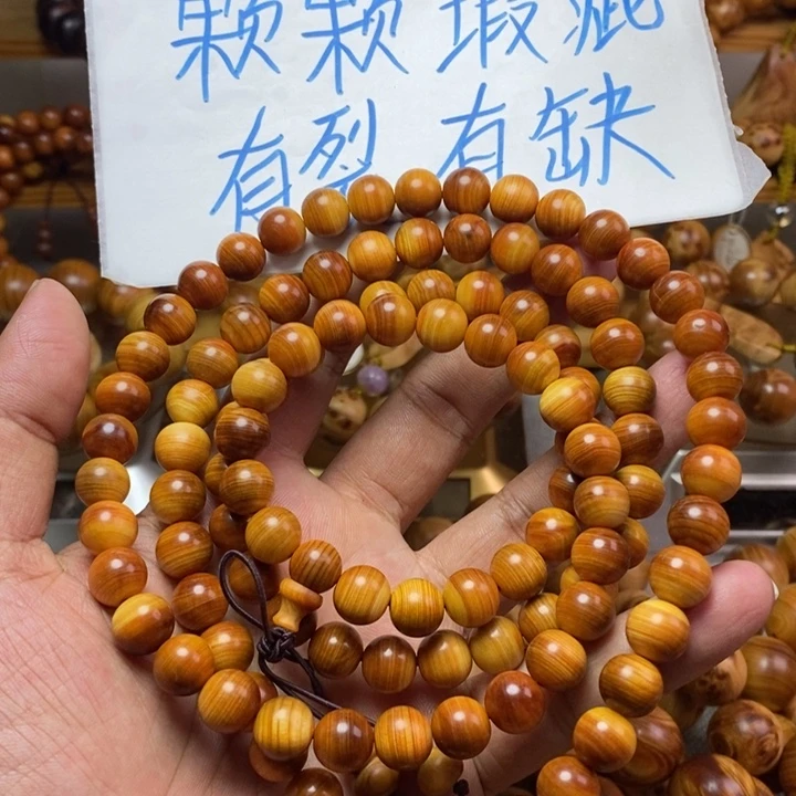 柏木（崖柏）崖柏瑕疵1.0