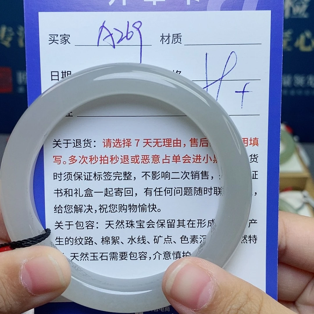 和田玉手镯未镶嵌cs