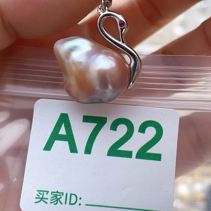 未镶嵌淡水珍珠天然珍珠。 漏 漏 漏