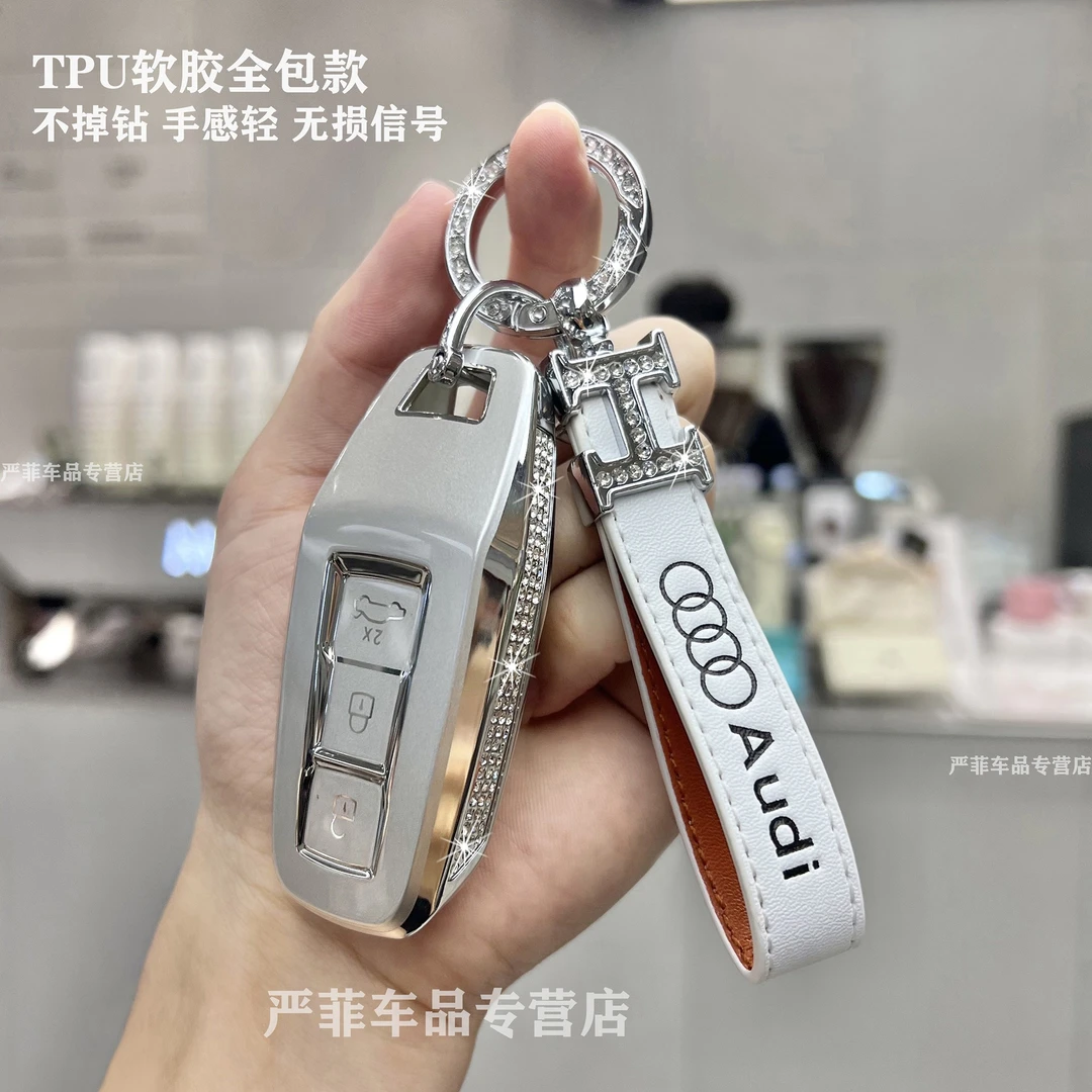 适用于奥迪A5L钥匙套Q5L Sportback新款A5L/Q6L e-tron车男女壳扣