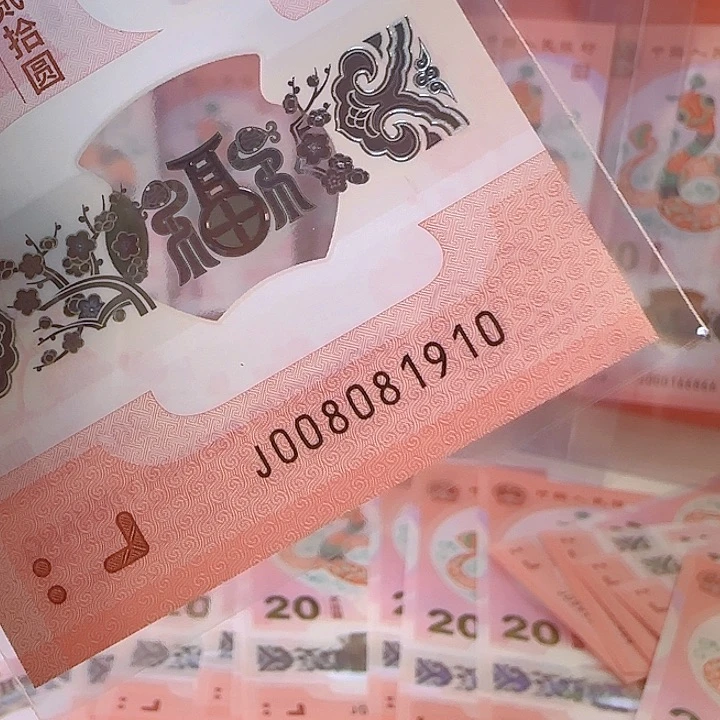 塑料真**你0808头倒置号尾1910