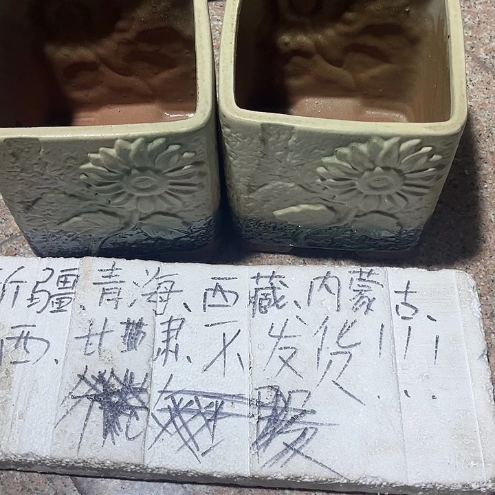 泥塑自产自销模式