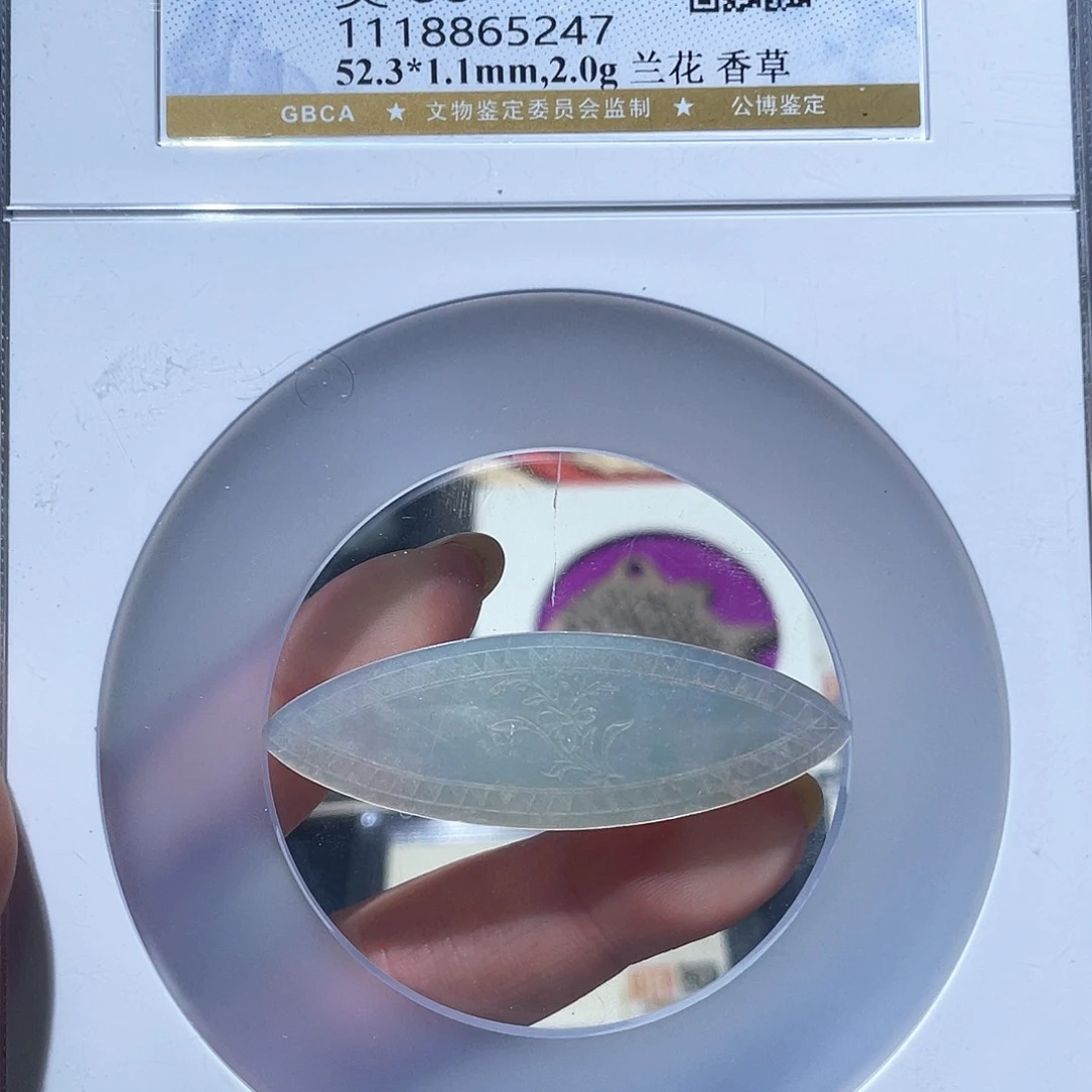 铜小亦精选 精品带彩螺钿5247