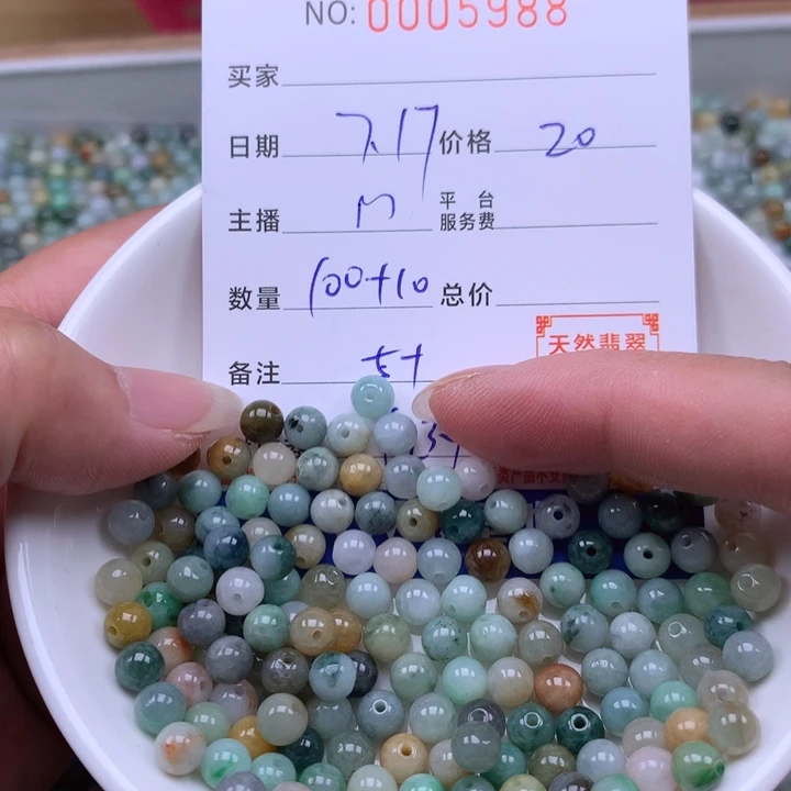 未镶嵌手链翡翠翡翠