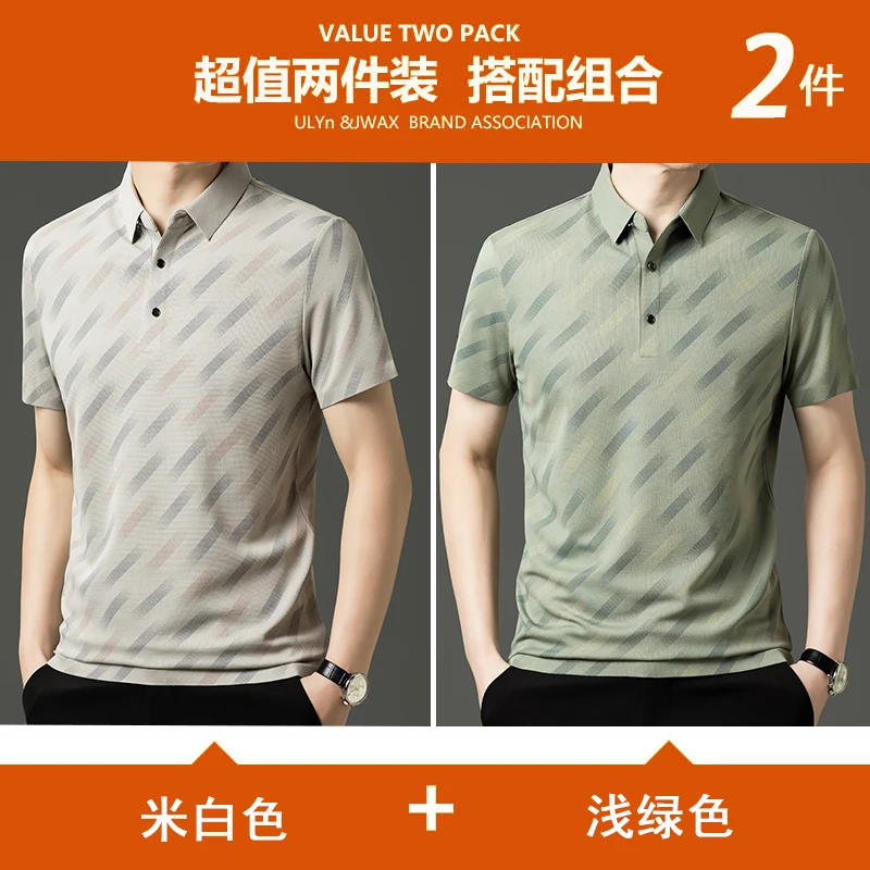 培蒙夏季男士短袖t恤中年商务休闲翻领POLO衫男冰丝薄款半袖上衣