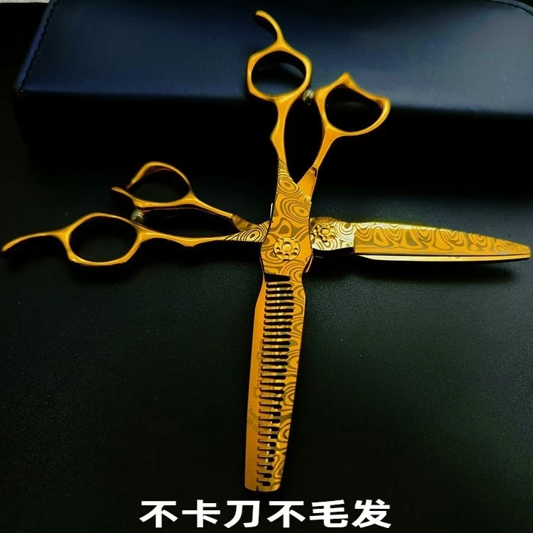 发型师专业正品美发剪刀平剪牙剪无痕牙剪鹿角牙打薄牙剪发廊