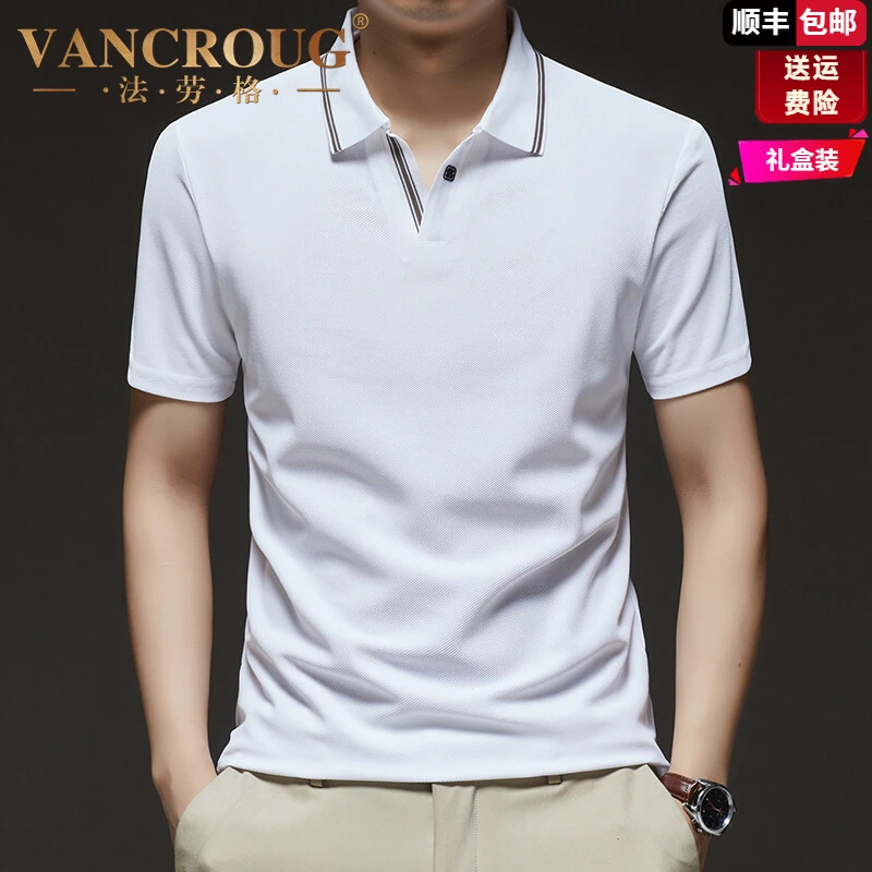 法劳格男士透气短袖POLO衫上衣夏季新款男装中青年商务休闲T恤