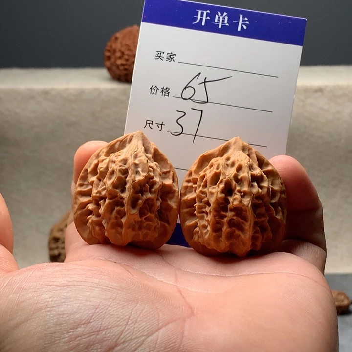 文玩核桃吊坠野生小众赛玲珑文玩核桃