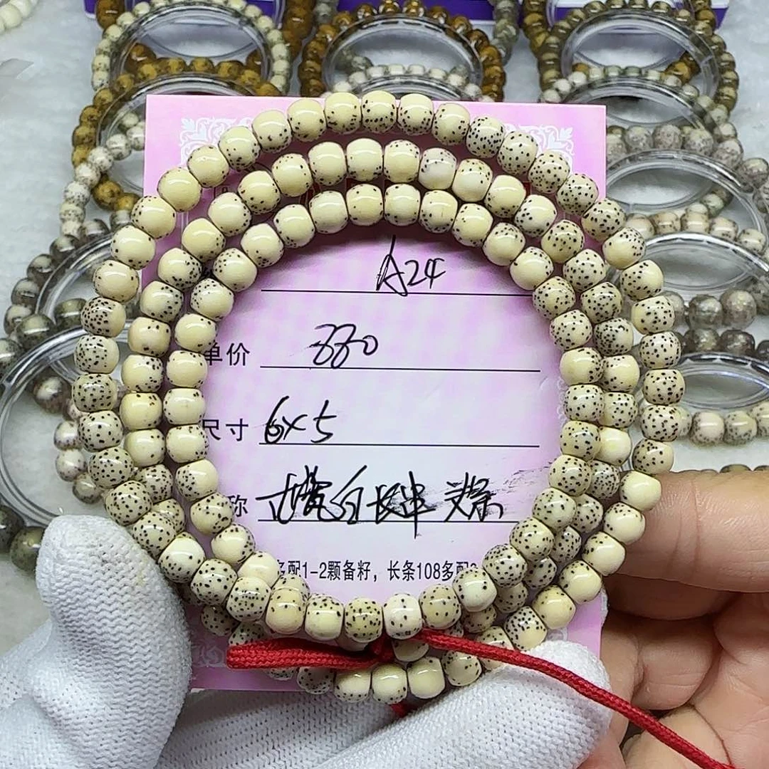 海南心月星月菩提A24