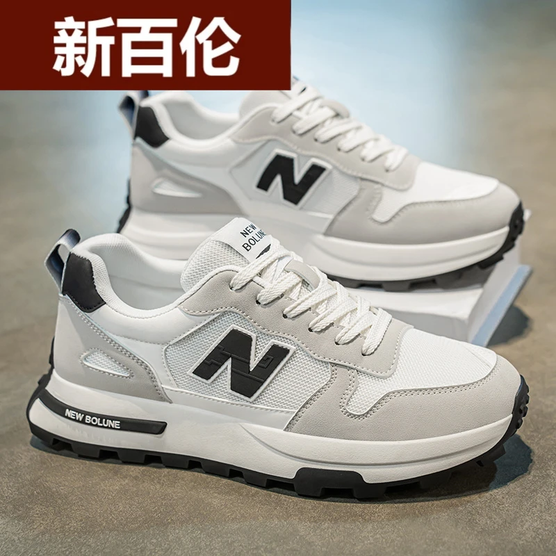 NEW BOLUNE/新百伦秋季男鞋经典百搭休闲复古经典运动休闲鞋板鞋