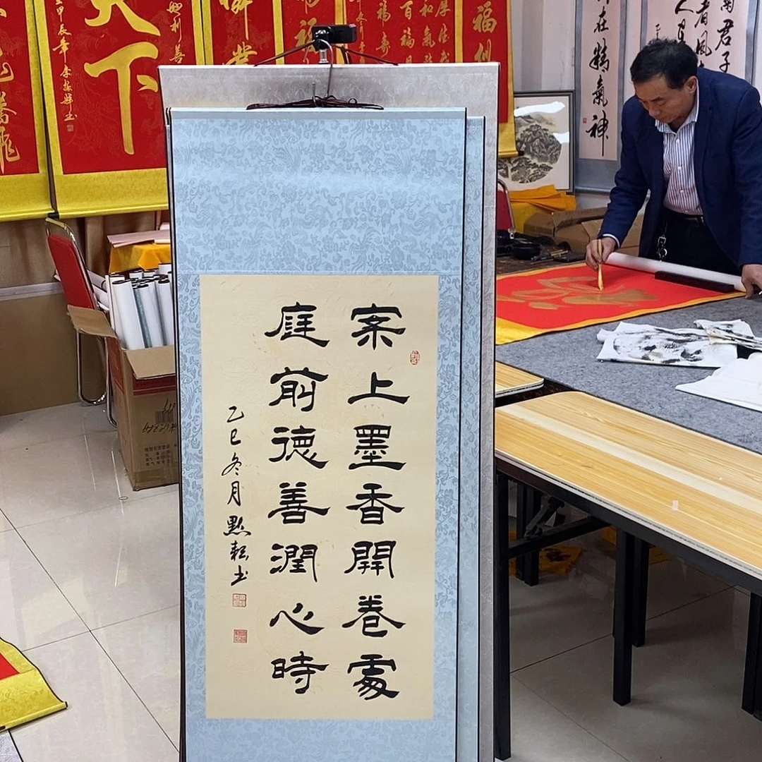 书法书法作品参加