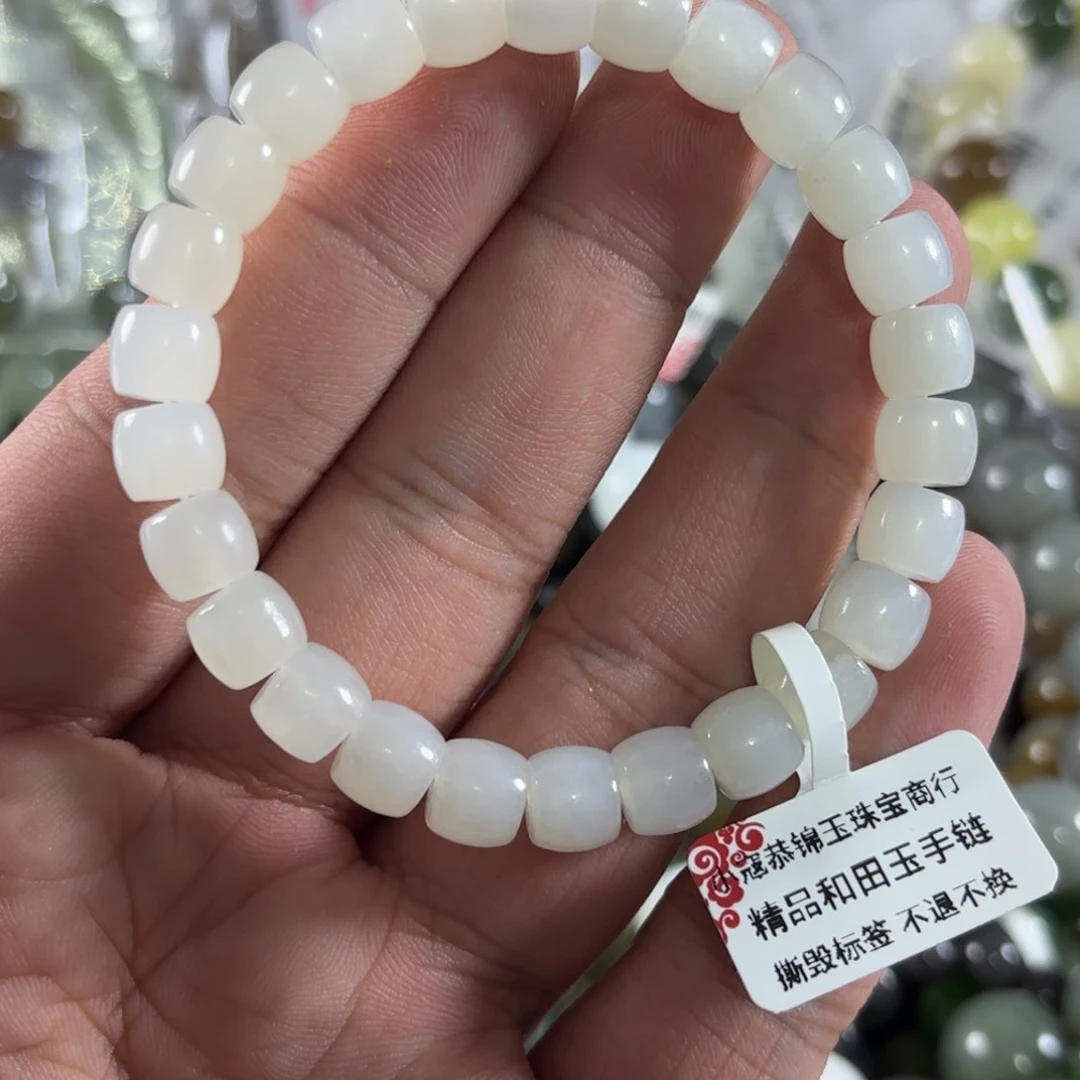 手链未镶嵌和田玉163