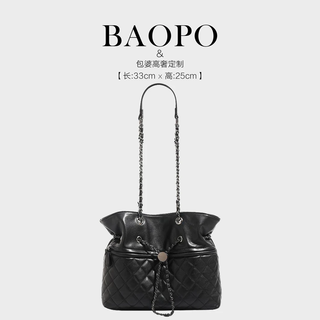 【BAOPO】时尚设计潮流菱格链条包大容量单肩包