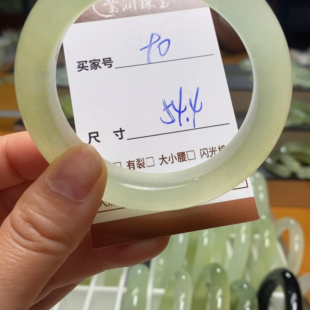 蛇纹石玉未镶嵌手镯（圆镯）