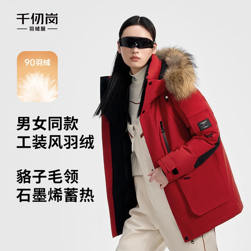 千仞岗2024年秋冬新款男女中长款羽绒服户外运动百搭休闲Y308620Y