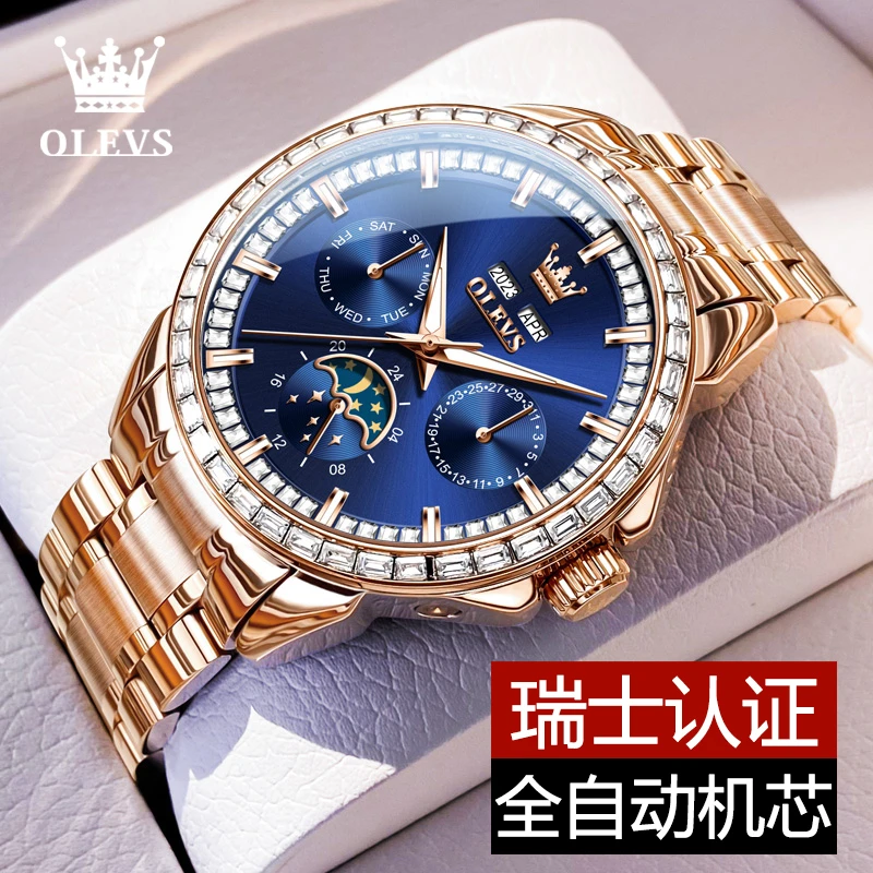 轻奢时尚月相男士手表镶钻全自动机械表商务防水夜光双日历奢华男