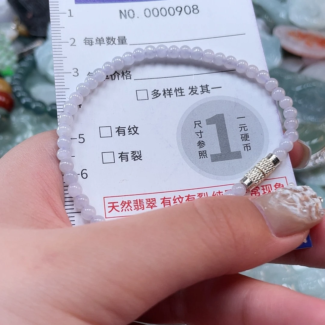 翡翠未镶嵌颈饰908