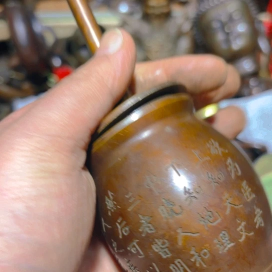 铜的 全清了 一件不留