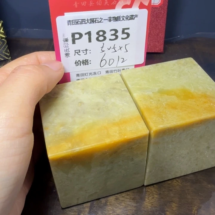 梁***歆青田石11.6青田石雕厂家直销