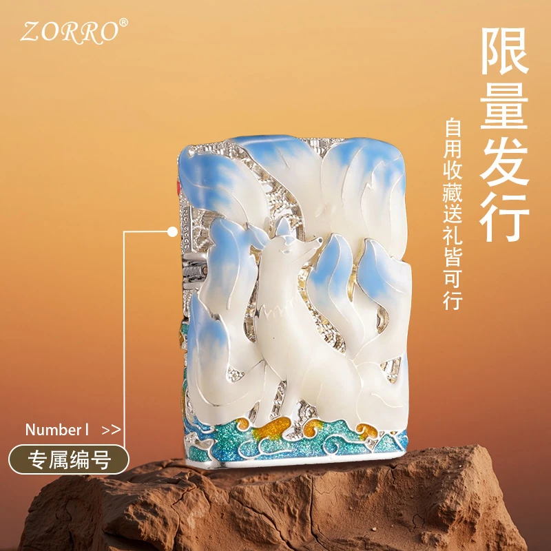 ZORRO佐罗蓝色夜光九尾狐珐琅彩镀银防风煤油打火机礼盒送礼佳品