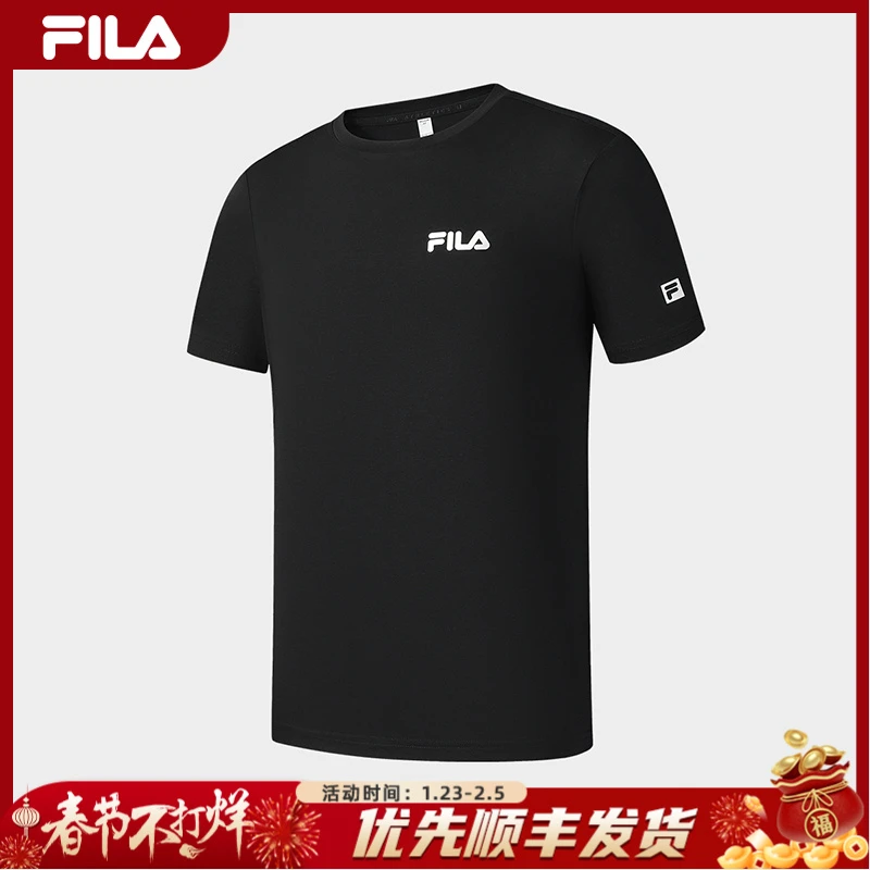 【sorona亲肤纱线】经典字母logo透气短袖T恤A51M521107F