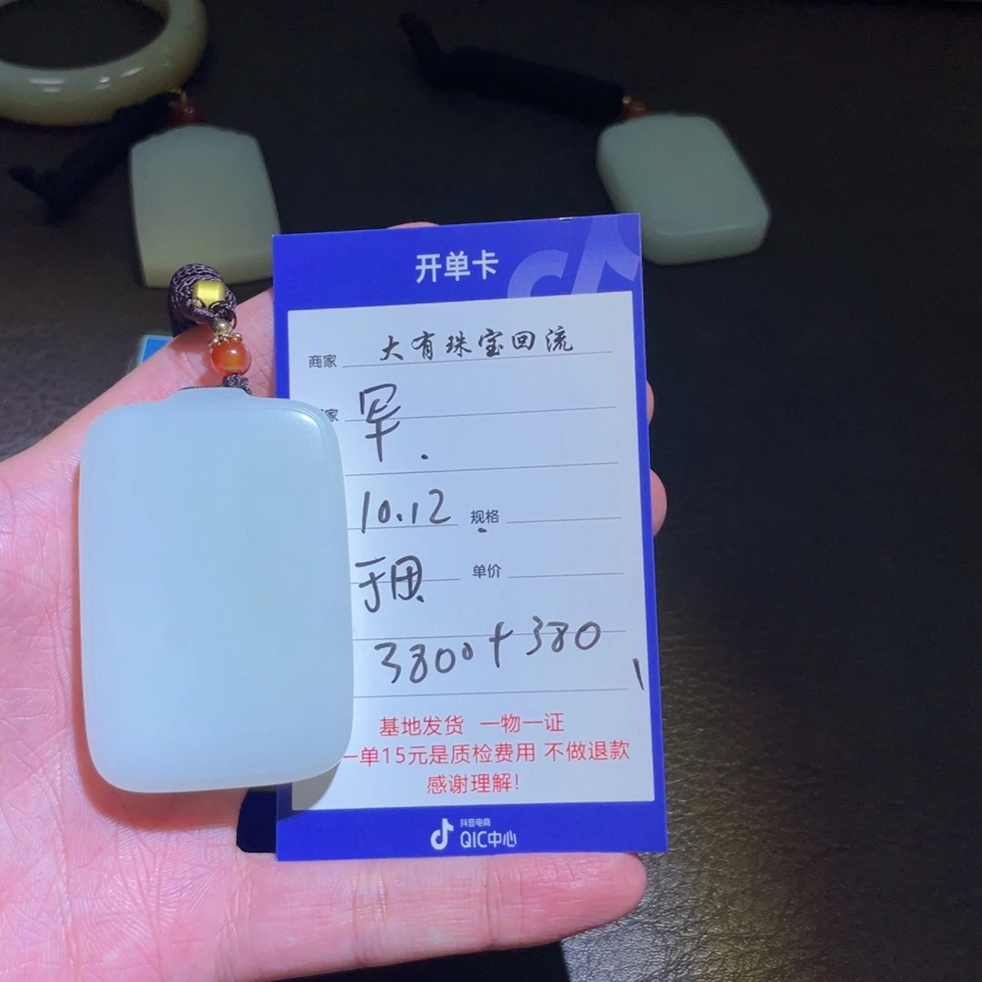 未镶嵌手链和田玉好****甜