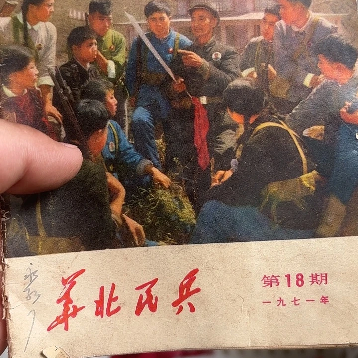 江***¹直播间里看好在拍o no退no换