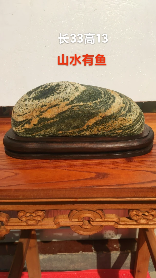 一物一拍，图片仅供参考，摆件石头摆件奇石，家居摆件客厅