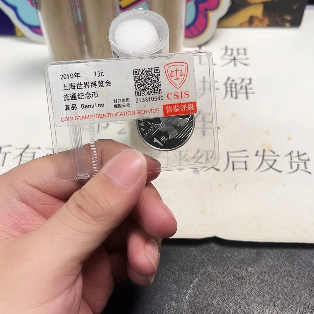 其他普通金属85222222222