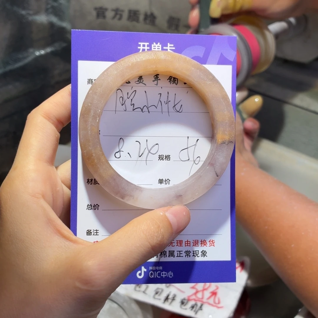 月***女未镶嵌手镯石英质玉