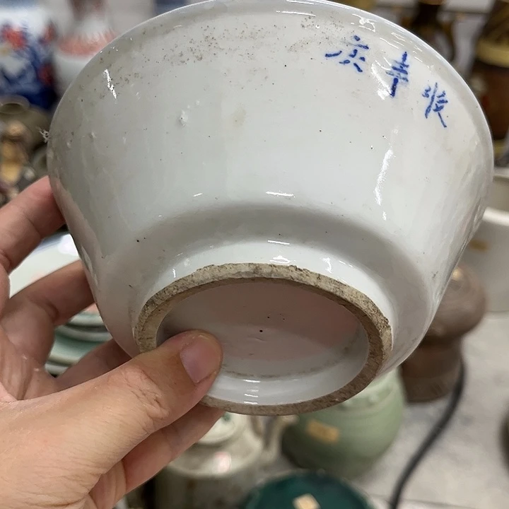 哈货靓货漂亮好货