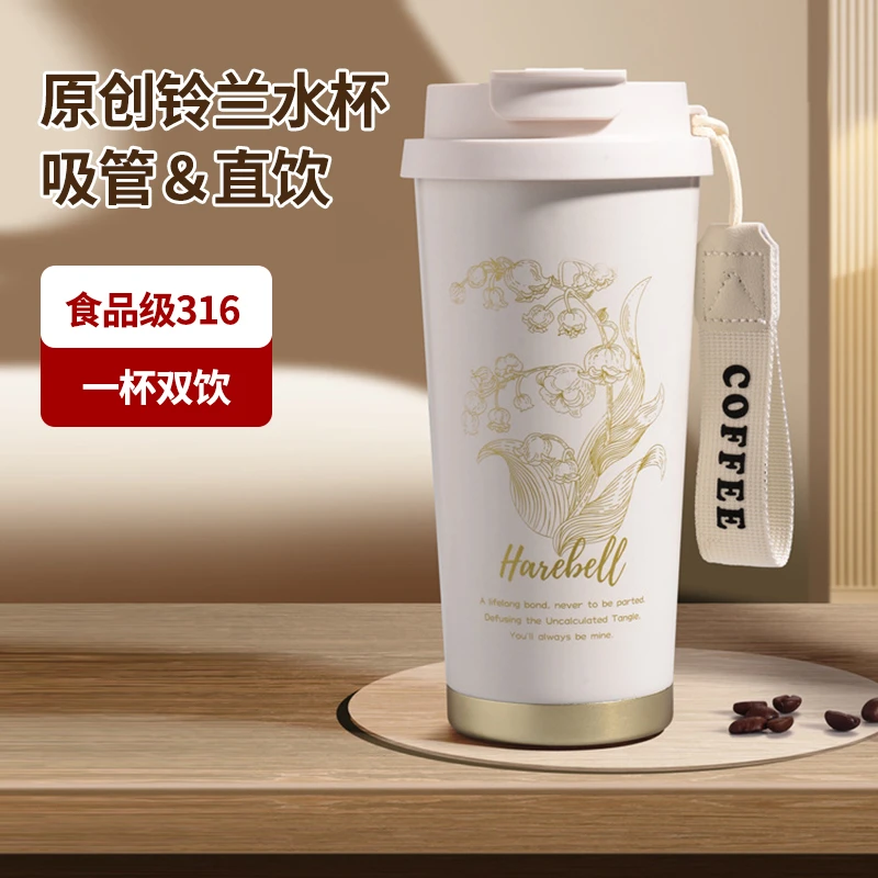 POTOCCO轻奢316不锈钢保温杯男女生高颜值水杯子便携咖啡杯子定制