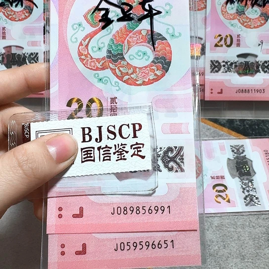塑料089856991、059596651。两张金马车