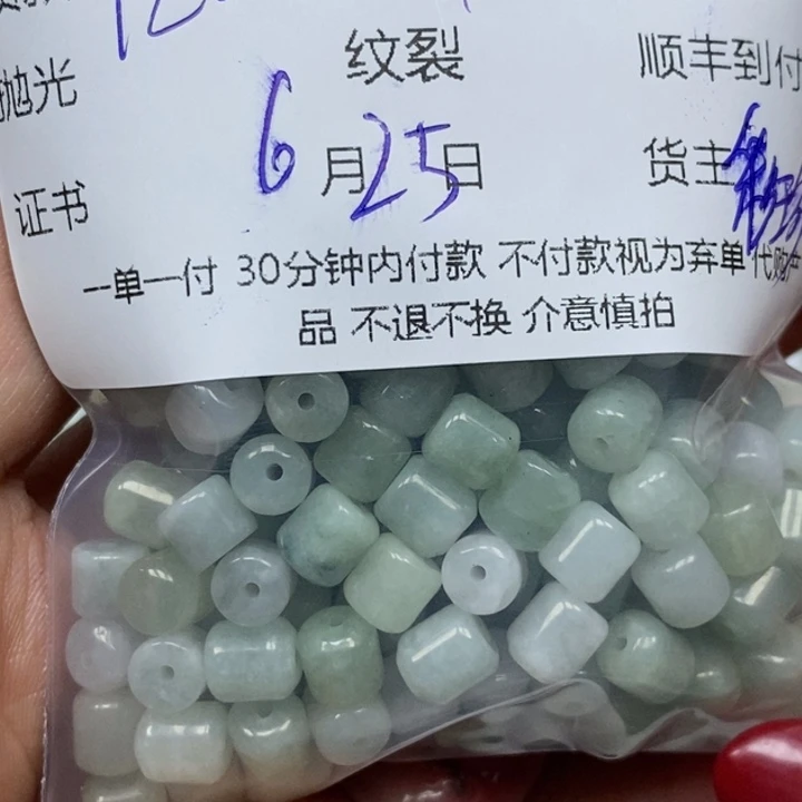 翡翠未镶嵌颈饰忆*