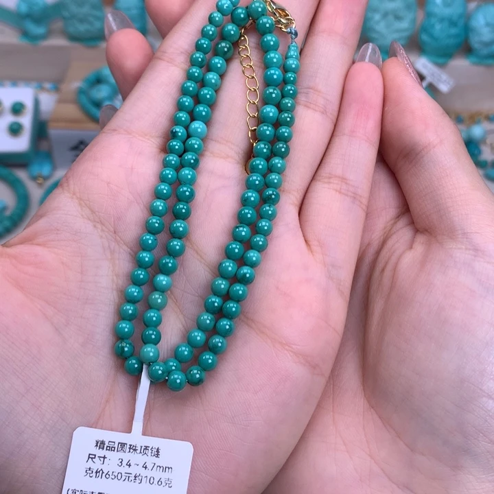 绿松石未镶嵌圆珠项链