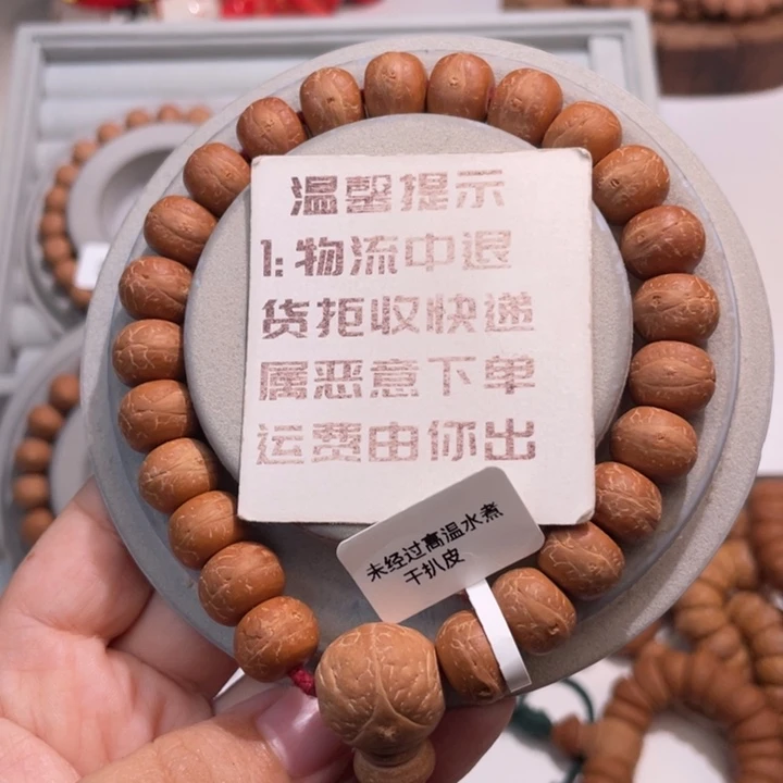 ৡ***ง凤眼菩提吊坠手串 12 101