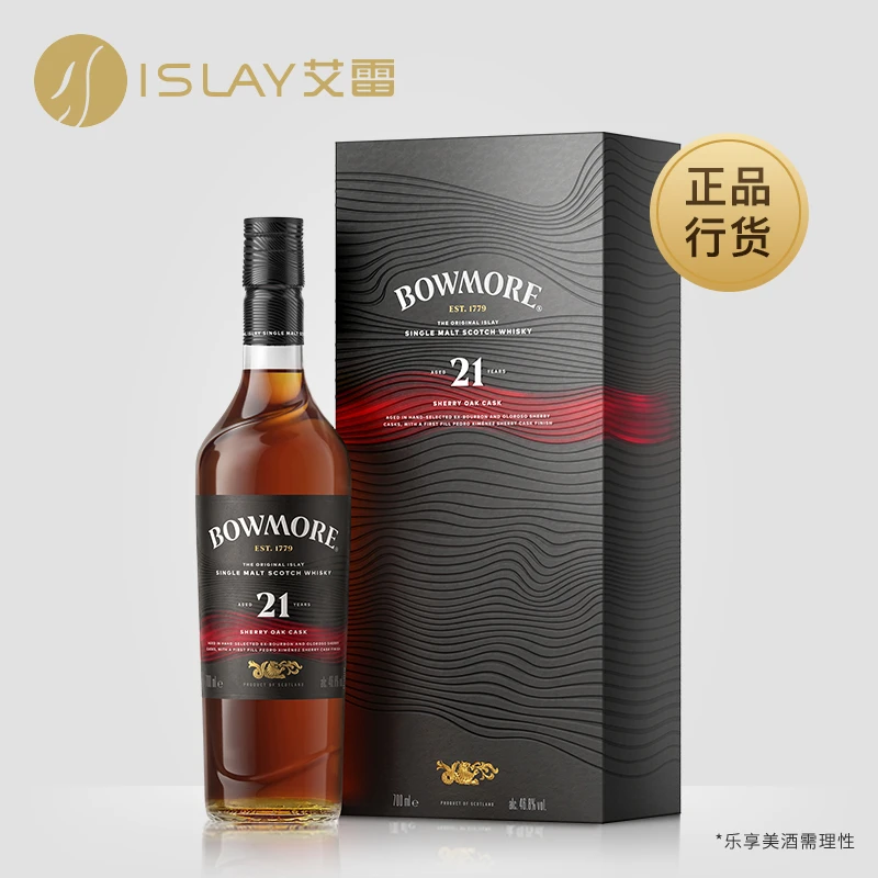 Bowmore波摩21年雪莉桶苏格兰单一麦芽威士忌洋酒