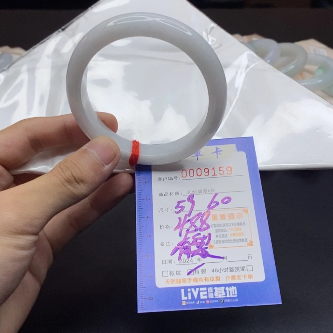 翡翠手镯未镶嵌翡翠手镯